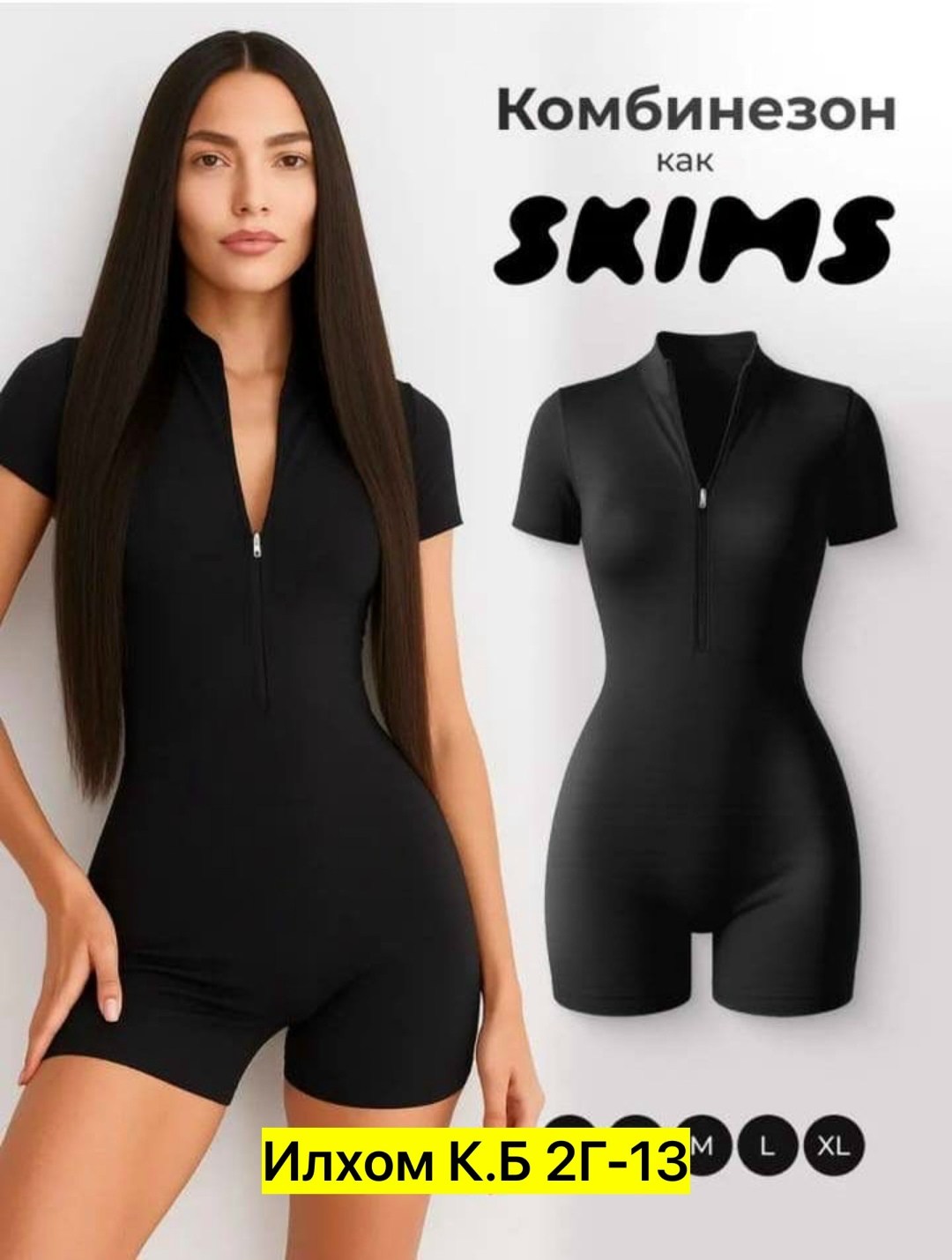 женский спортивный комбинезон,комбинезон спортивный для фитнеса обтягивающий,комбинезон для спорта,спортивный комбинезон,комбинезон для фитнеса