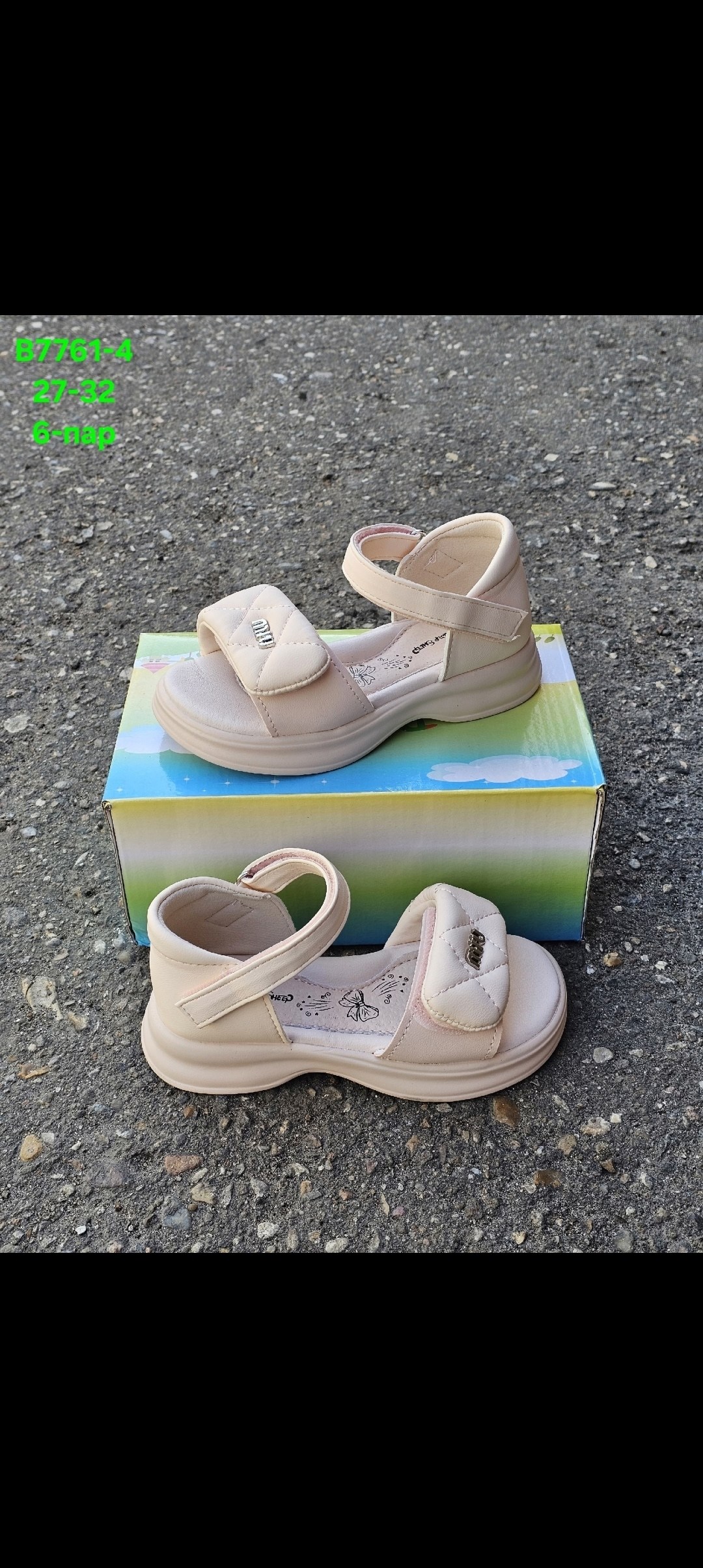 босоножки cандалии,детские босоножки,,босоножки сандали,босоножки для девочек