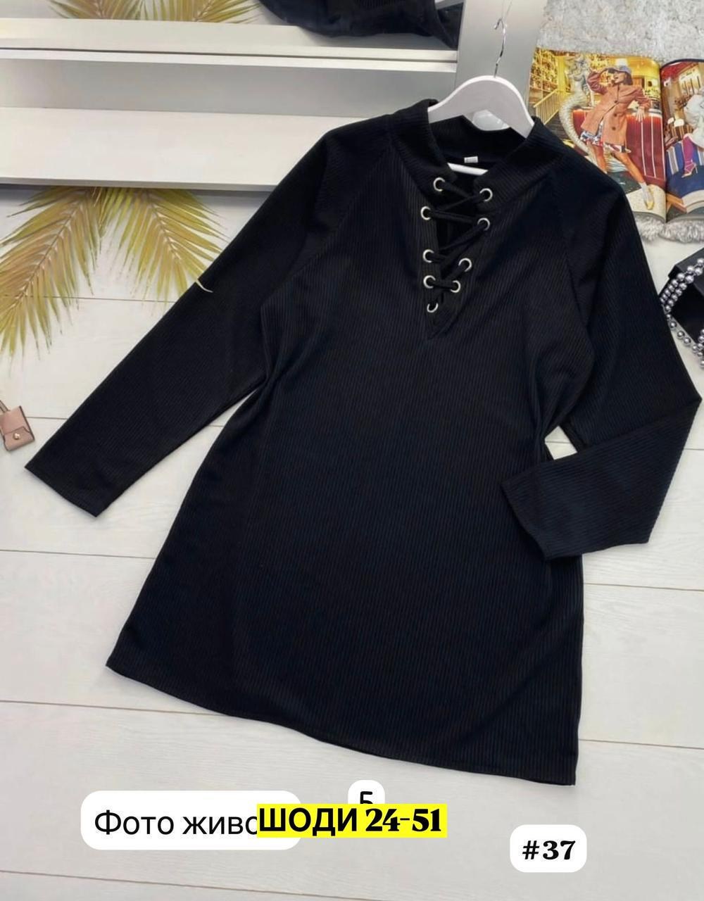 платье трикотажное,вязаное платье женское,платье шерстяное,вязаное платье,теплое платье