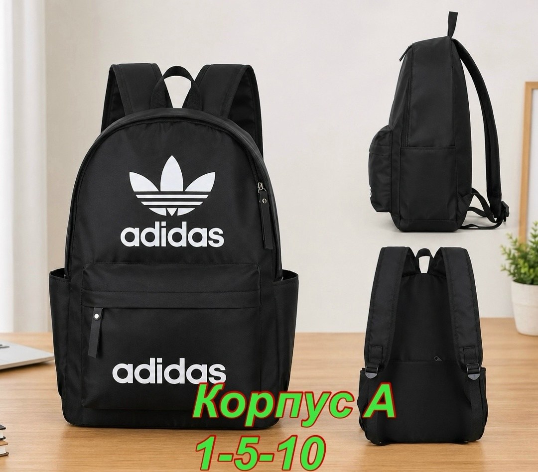 портфель адидас чёрный ориджинал,adidas рюкзак,рюкзак адидас женский черный,рюкзак адидас ориджинал,рюкзак adidas originals