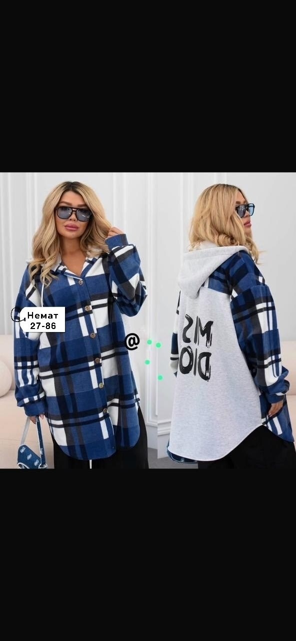 худи оверсайз теплая в клетку удлиненная roza fashion,рубашка оверсайз теплая в клетку удлиненная amy store,худи оверсайз теплая в клетку удлиненная tanhia fashion,рубашка оверсайз теплая в клетку,руб
