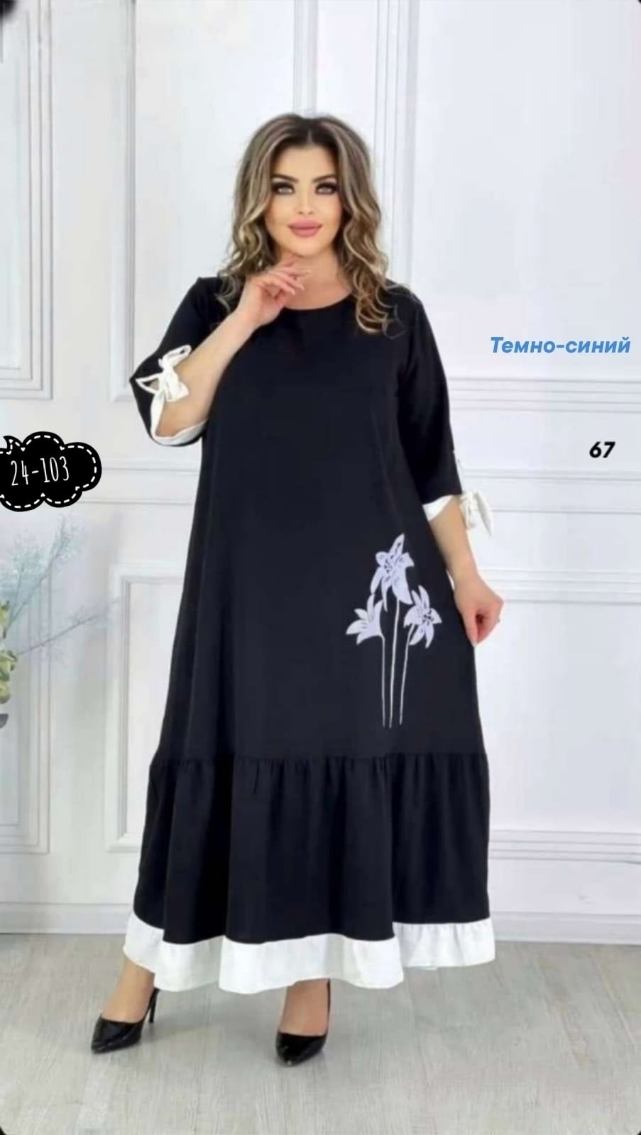 женские платья больших размеров,платье женское больших размеров нарядное вечернее elegant,платье женской,платья большие размеры,платье больших размеров