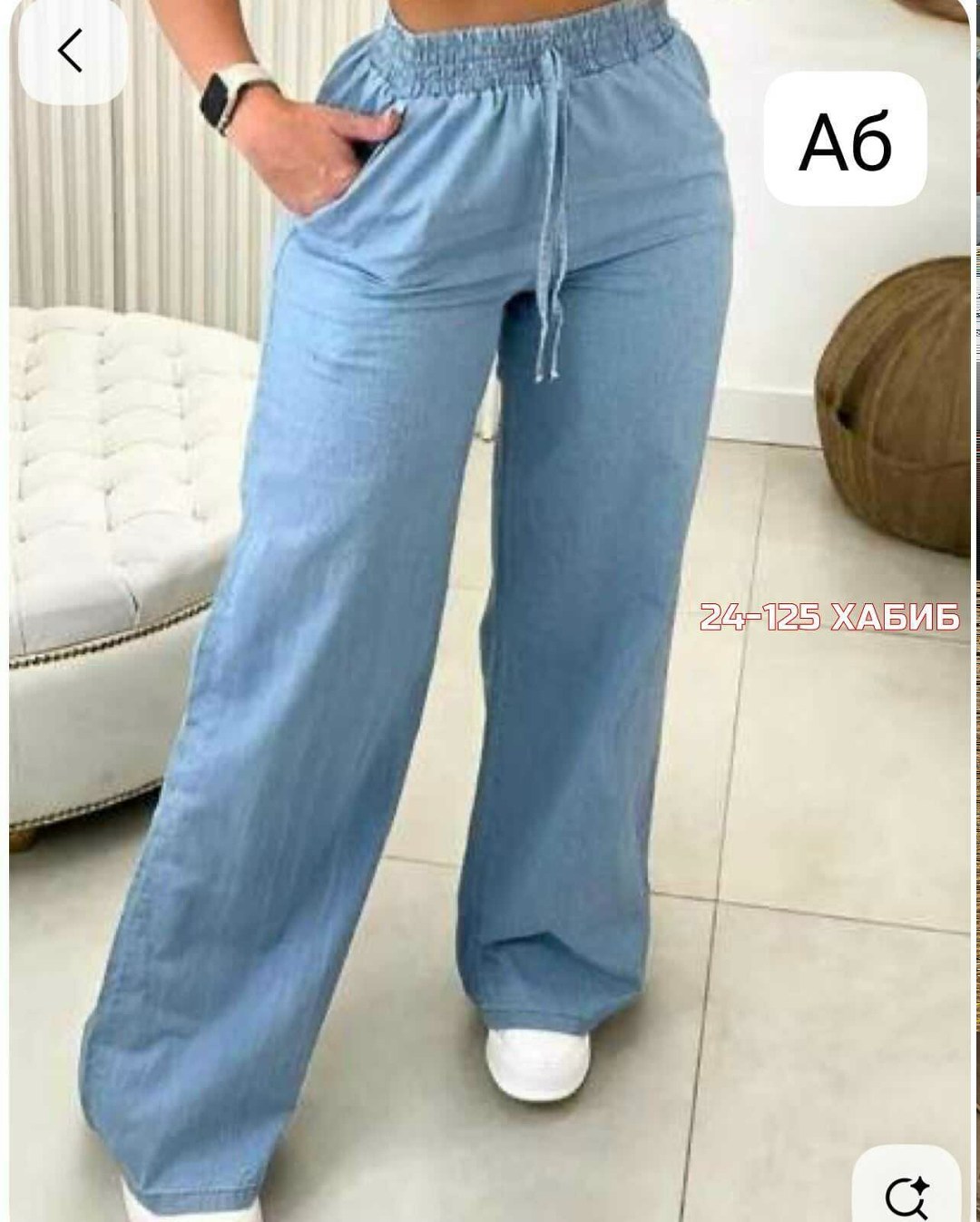 джинсы широкие,джинсы женские широкие,джинсовые брюки,джинсы женские,брюки джинсы