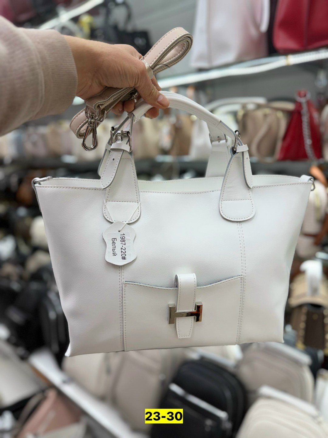 сумка,сумки женская,белая сумка женская,сумки кожаные женские,белая сумка