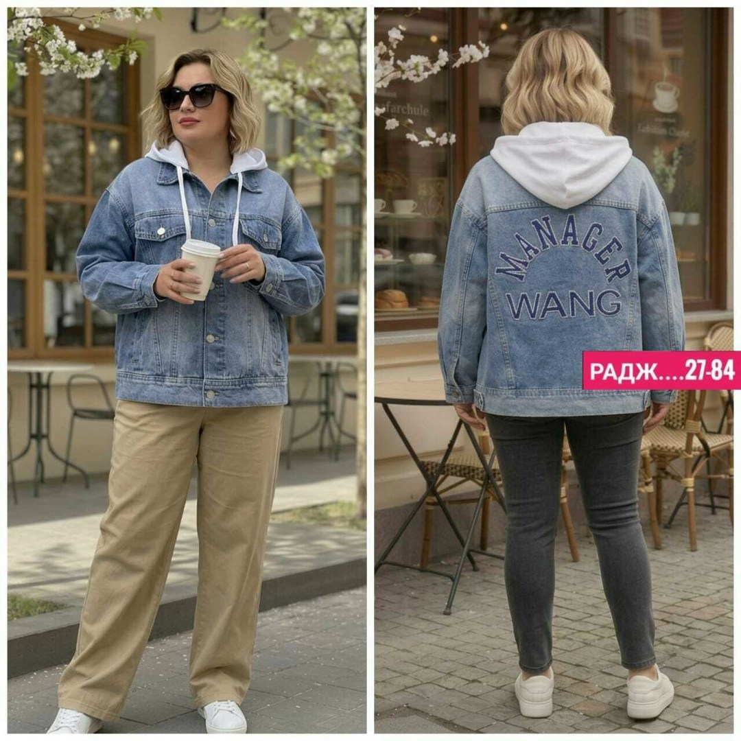 куртка женская джинсовая,джинсовая куртка,женская джинсовая куртка с капюшоном,куртка джинсовка женская,джинсовая куртка с капюшоном