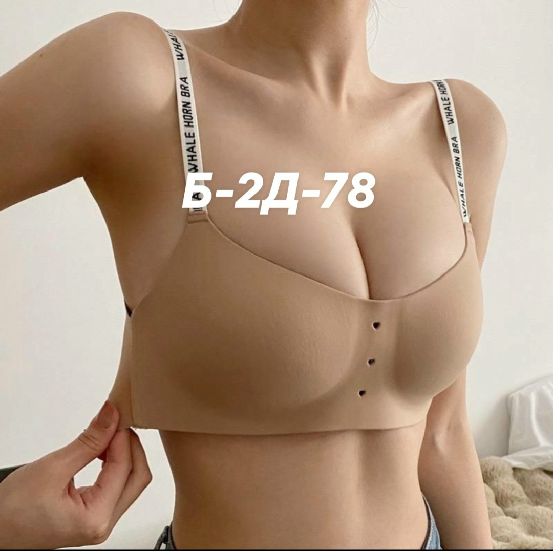 бюстгальтер женский,бесшовные бюстгальтеры,бюстгальтер,женские топы,женская нижнее белье