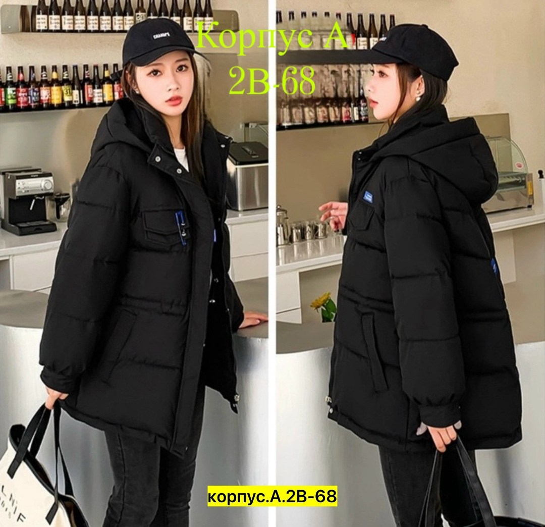 зимние куртки женские,женская куртка,куртка женская зима,демисезонная куртка,куртка демисезонная женская