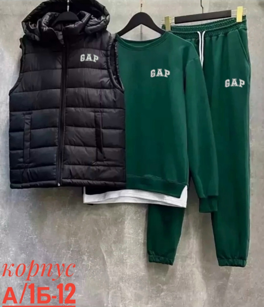 костюм спортивный тройка с жилеткой,костюм спортивный мужской,спортивный костюм с жилеткой,костюм мужской спортивный тройка с жилетом,спортивные костюм