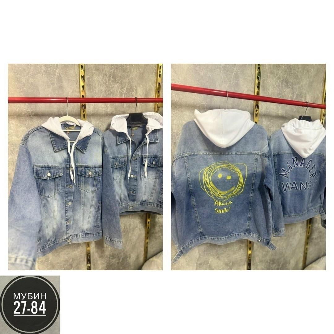 джинсовая куртка,куртка женская джинсовая,джинсовая куртка единого размера,куртка джинсовка женская,куртка джинсовая женская большие размеры