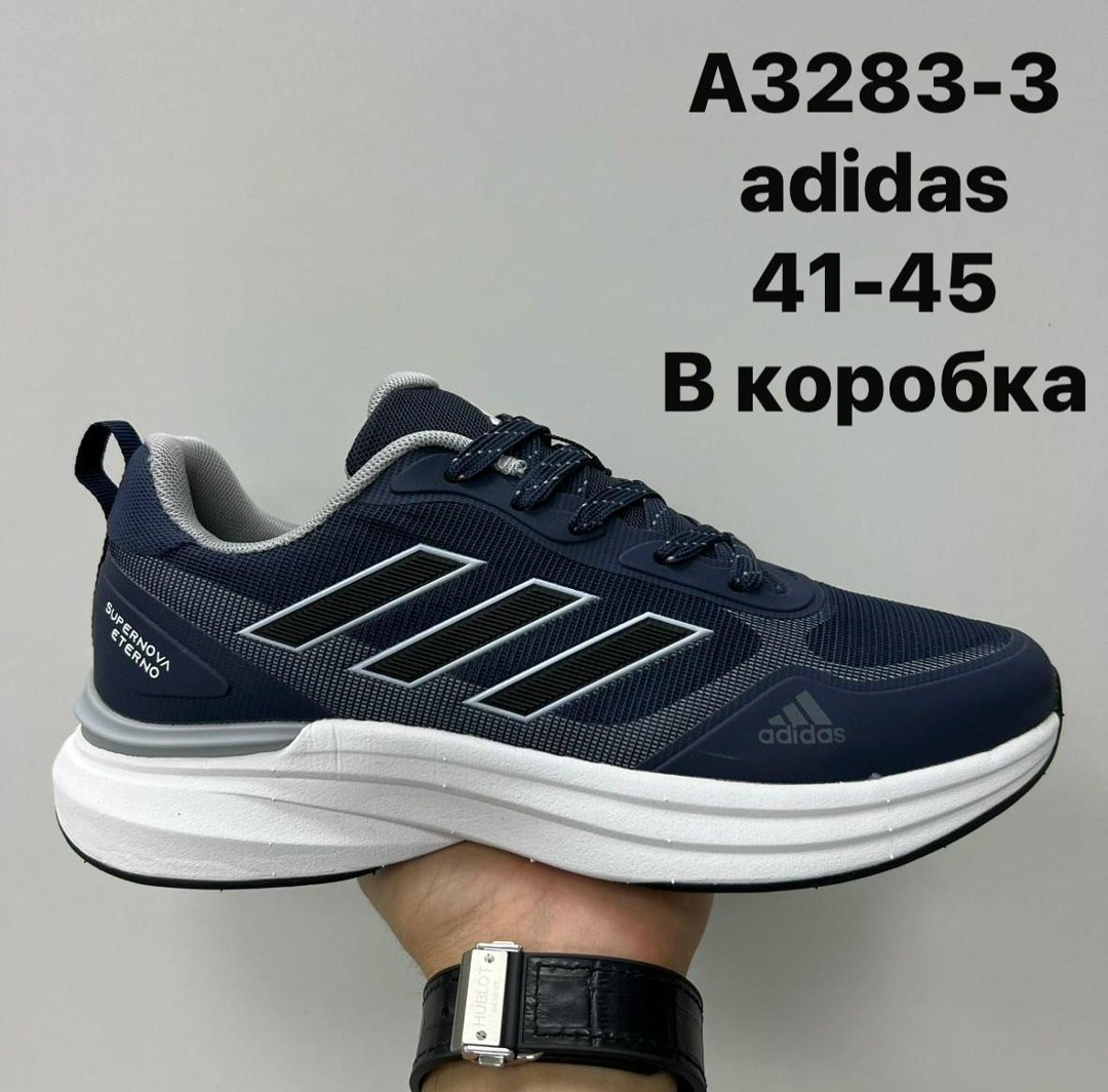 кроссовки adidas,кроссовки мужские adidas,кроссовки adidas terrex,кроссовки мужские adidas terrex,кроссовки adidas terrex термо