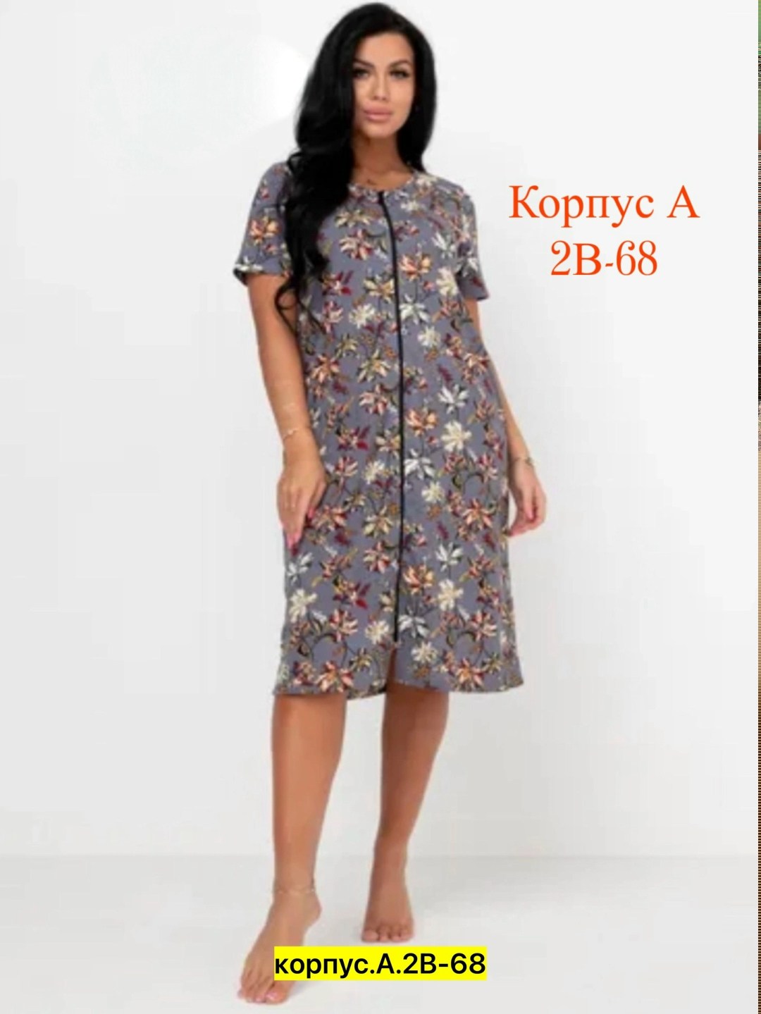 халат хб женский,халат женский,натали 37 халаты кулирка,халат нежка,халат женский домашний на молнии