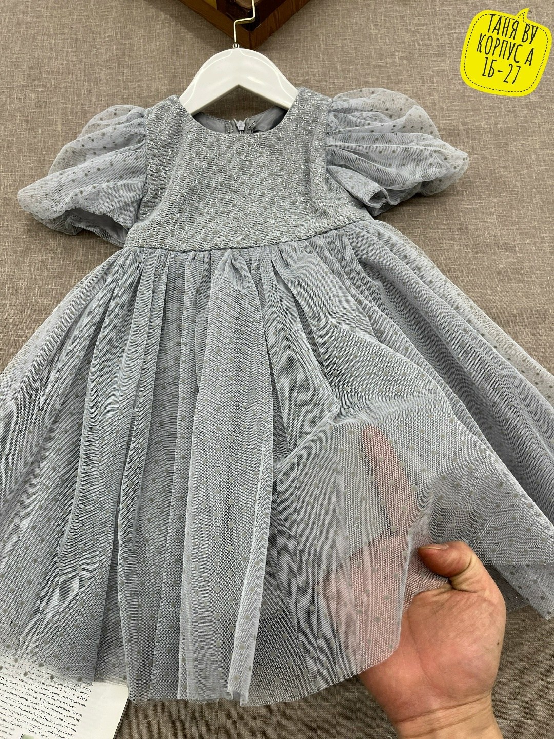 платье для девочки,платье для девочки нарядное,платья детские,платье нарядное,детская платье