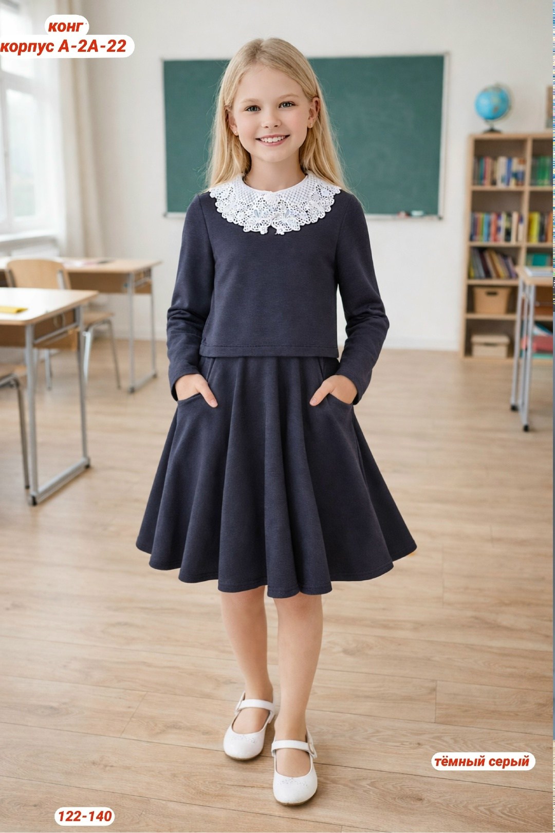 платье школьное,школьное платье для девочки,платье к школе,школьные формы платья,школьное платье синее