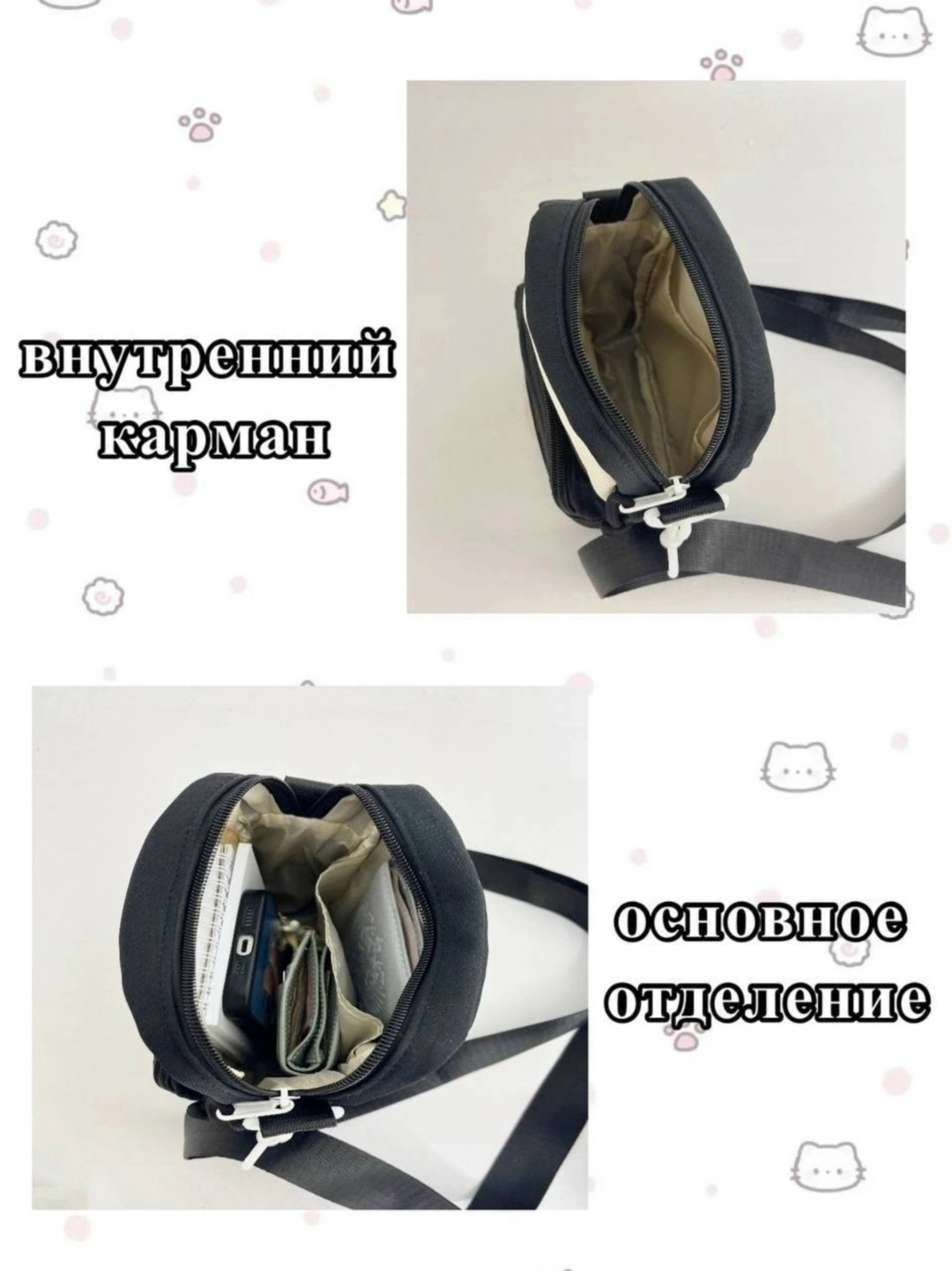 сумочка,сумки женская,сумка,сумки для подростков,милая сумка