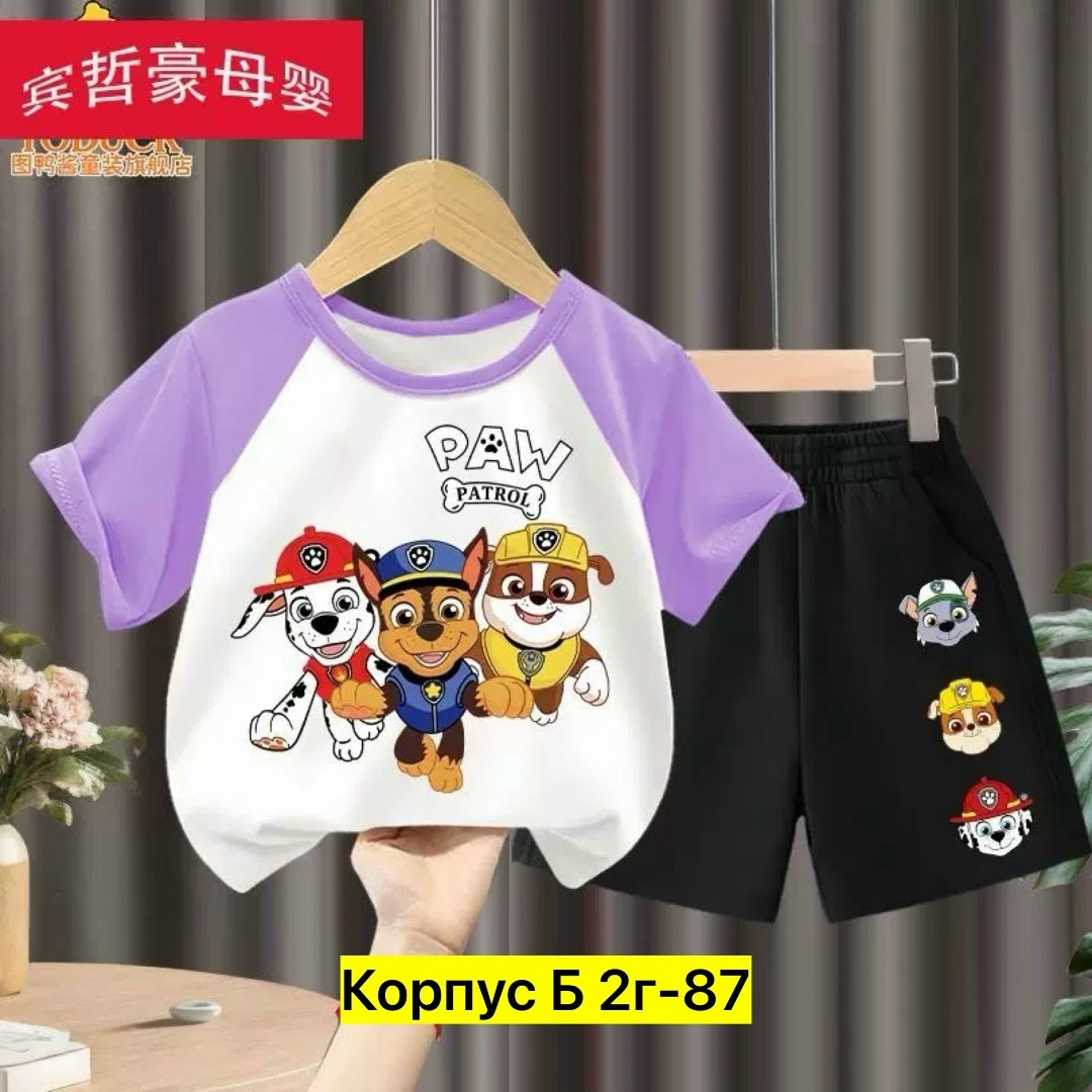 комплект одежды для мальчика,щенячий патруль костюм,комплект для детей,одежда для маленьких,футболка щенячий патруль