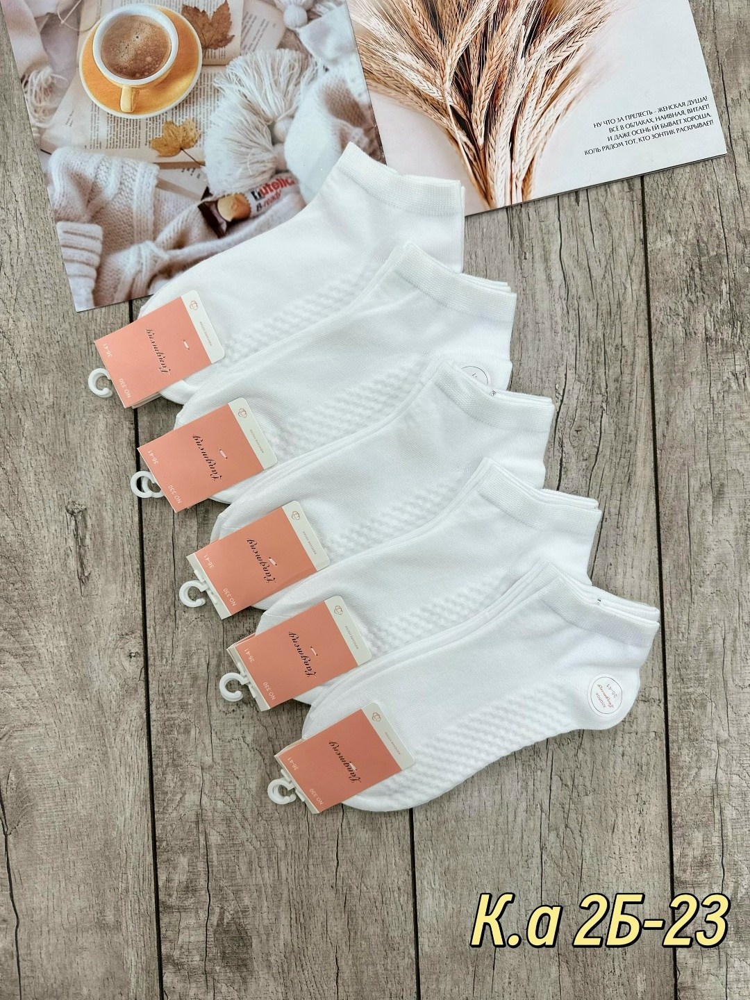 носки женские 10 пар,носки женские белые,носки turkan женские 10 пар,носки женские,комплект носки женские