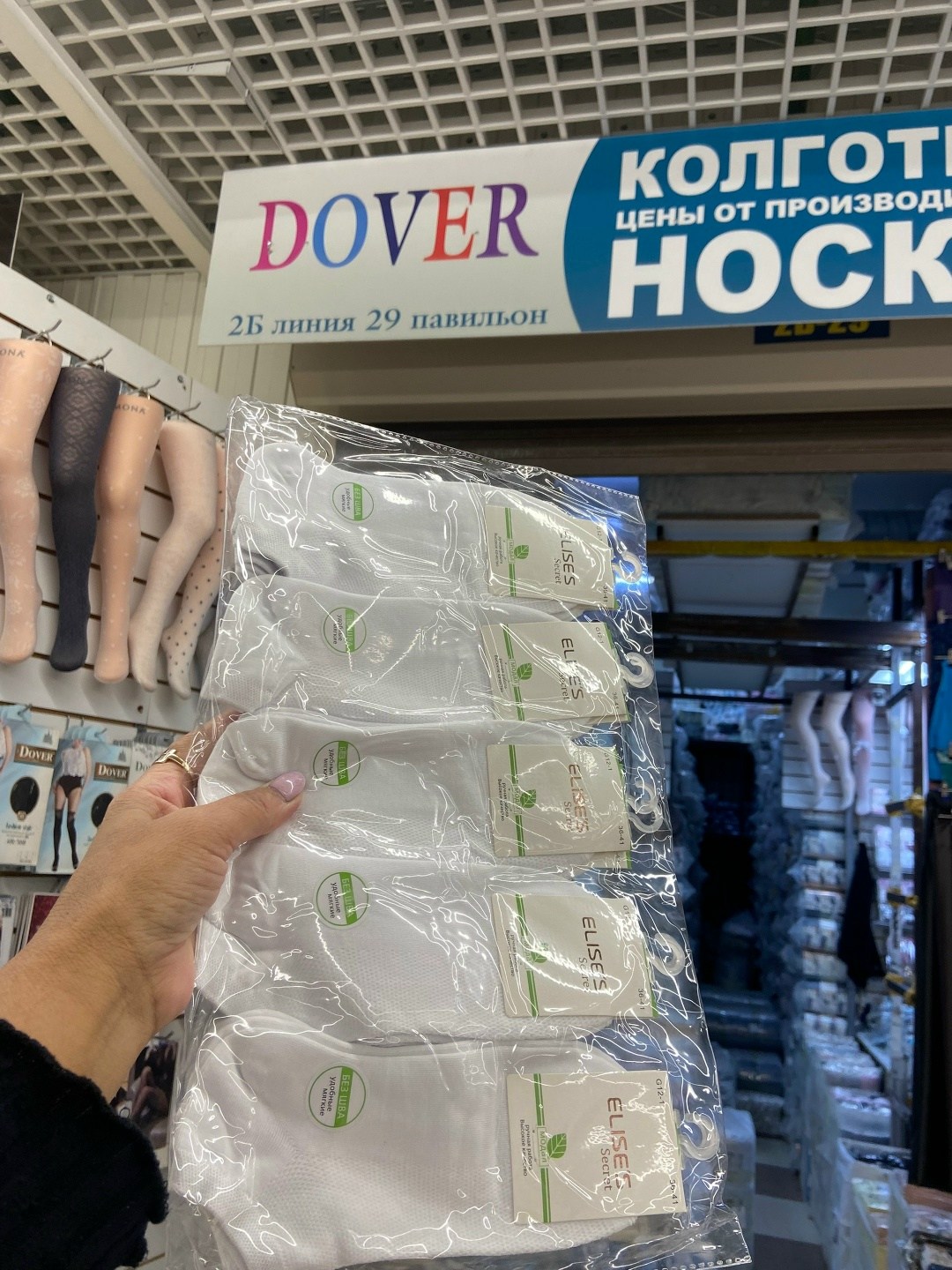 носки женские,носки укороченные,носки для женщин,носки женские 10 пар,носки короткие