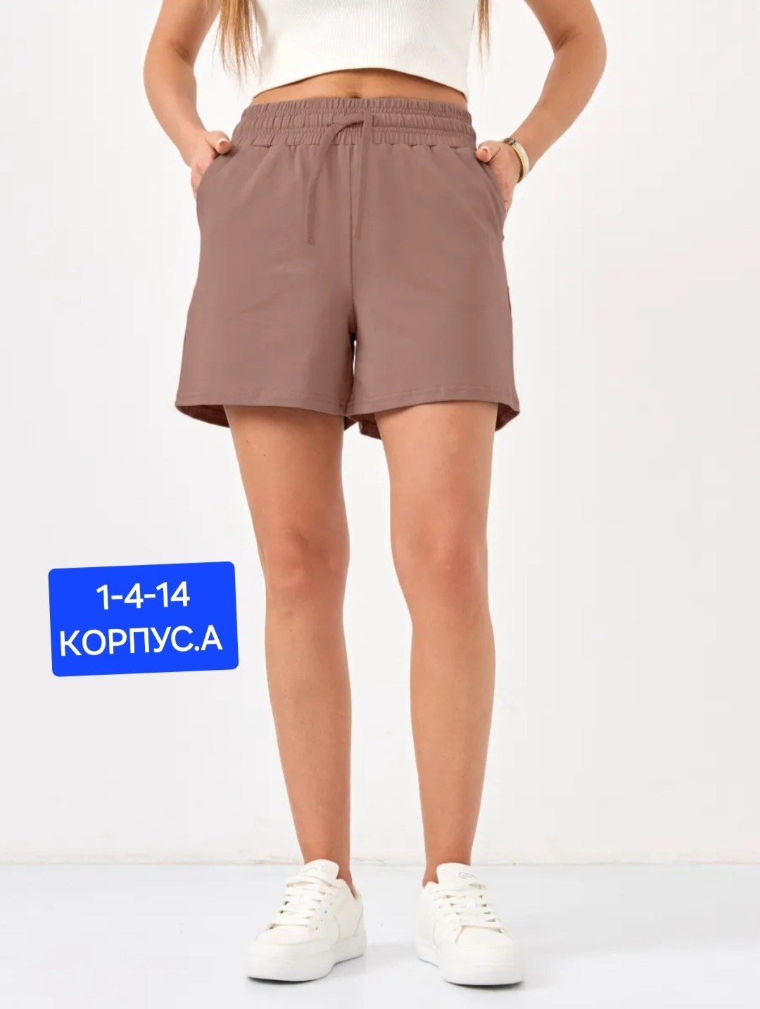 шорты женские трикотажные,женские шорты из футера,шорты женские,шорты женские летние спортивные,трикотажные шорты