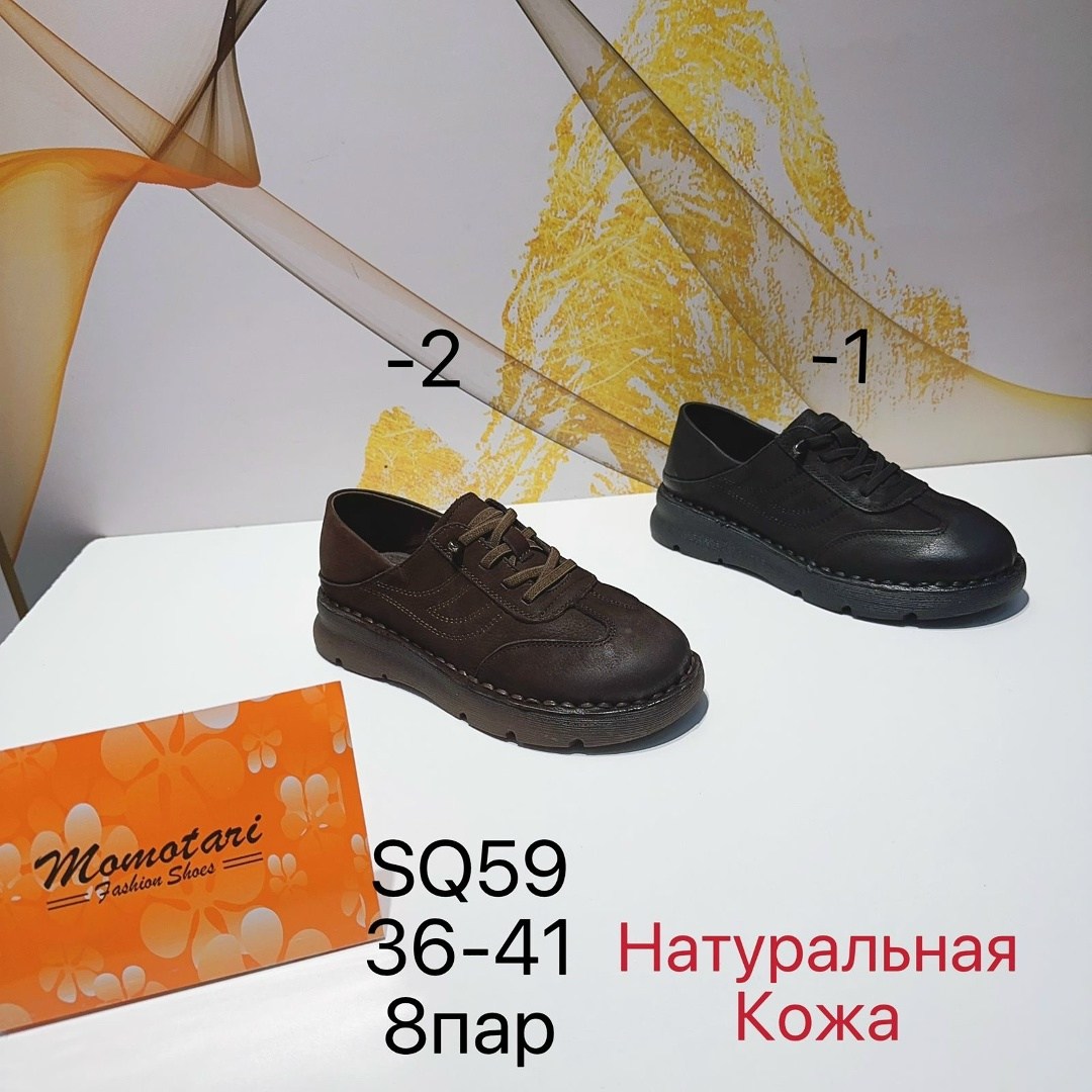 ,обуви,повседневная ,повседневные туфли,женские ботинки