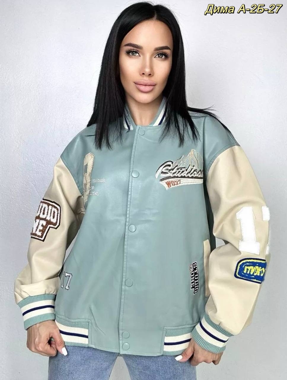 куртка бомбер оверсайз h&t fashion shop,куртка бомбер с нашивками h&t fashion shop,куртка бомбер,куртка бомбер женская,куртка модная