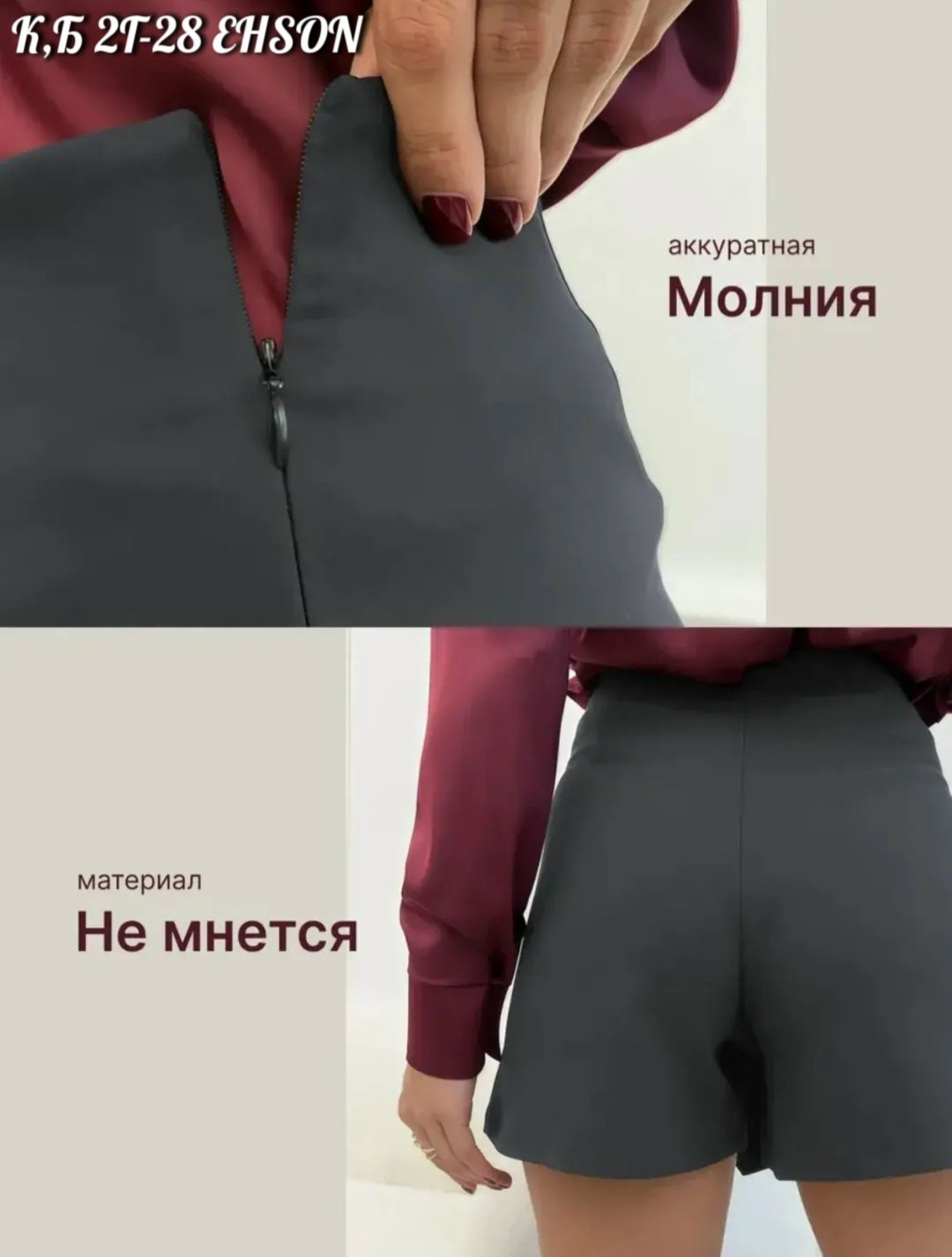 стильная блузка,блузка женская,блузка,блузка женская вечерняя,женские блузки и рубашки