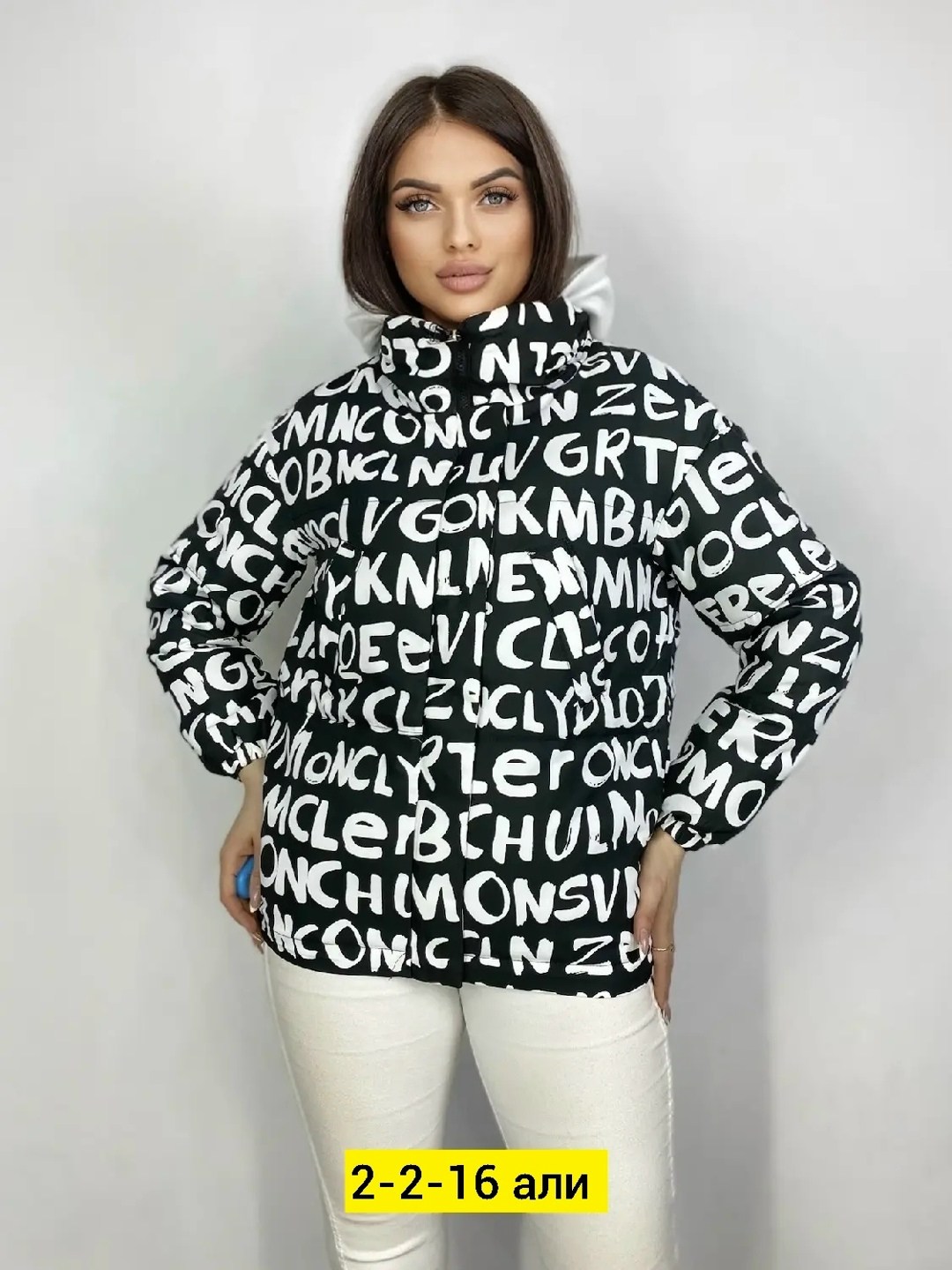 куртка женская демисезонная, куртки женские,женская куртка,демисезонная куртка,весенние куртки женские 2026