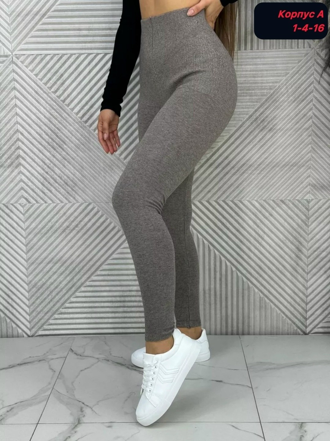 теплые кашемировые лосины,теплые леггинсы,легинсы женские,леггинсы утепленные спортивные,кашемировые лосины