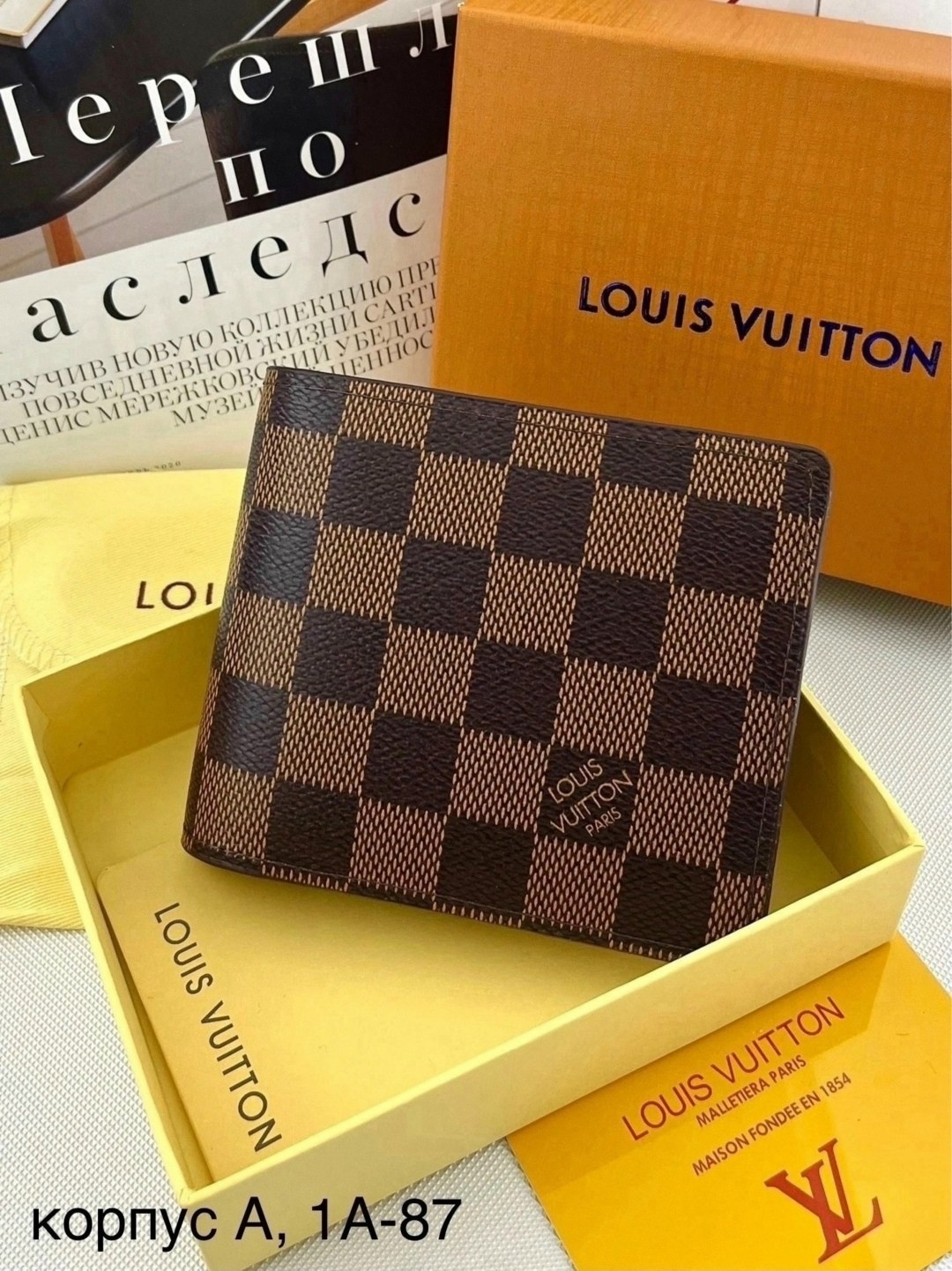 кожаные кошельки,louis vuitton кошелек,бумажник louis vuitton,луи виттон кошелек мужской,мужской кошелек