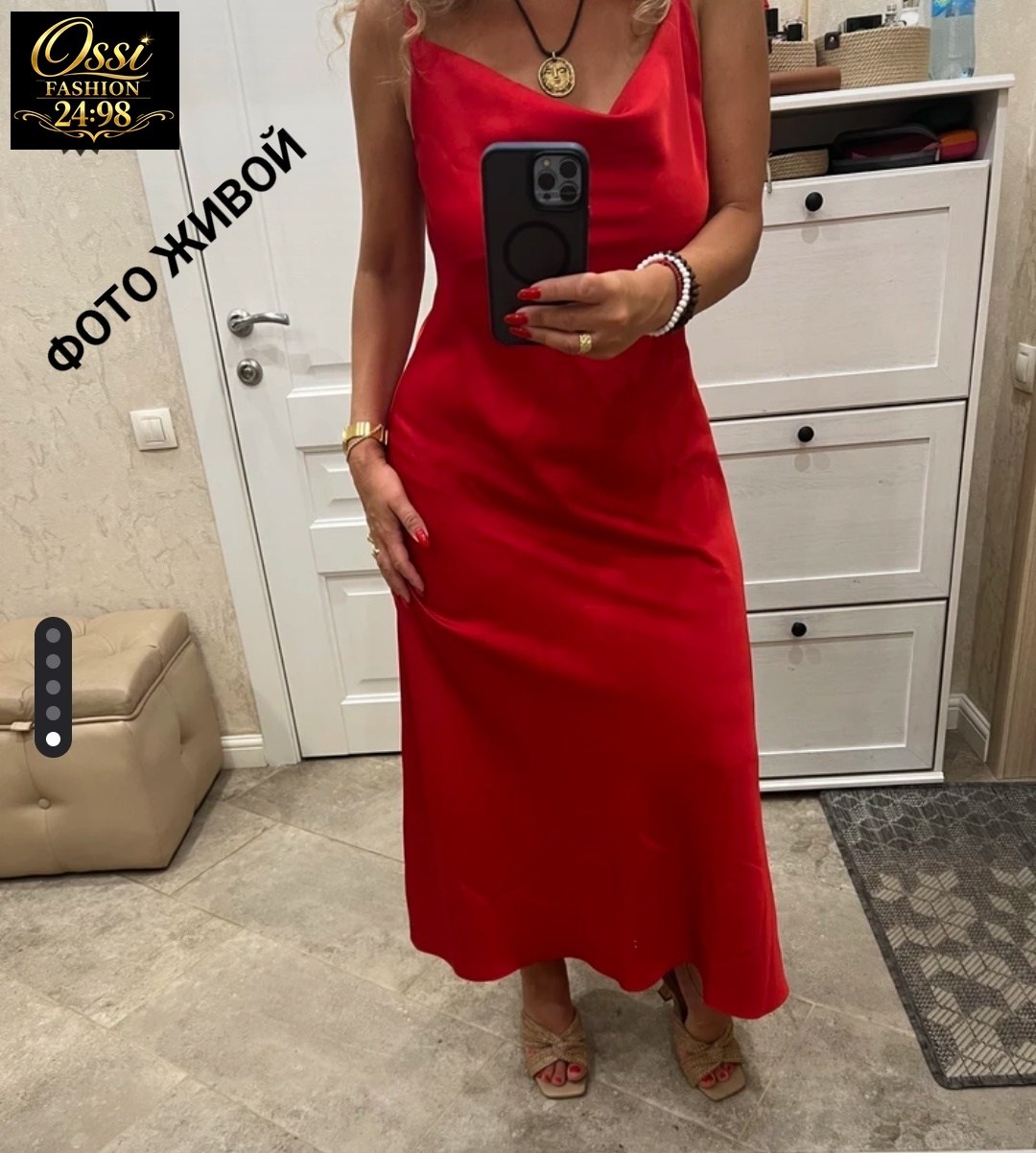 шелковое платье комбинация,атласное платье комбинация,платье комбинация фуксия,шелковое платье комбинация фуксия,атласное платье