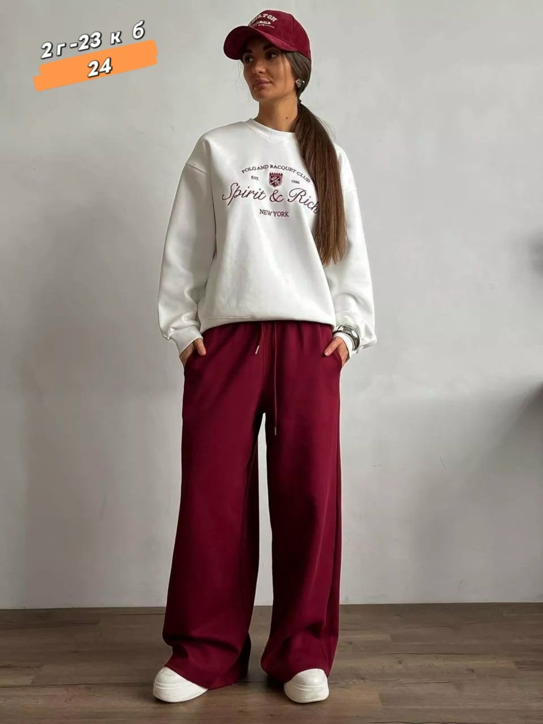 брюки спортивные,трикотажные костюмы,одежда для спорта,брюки прямые