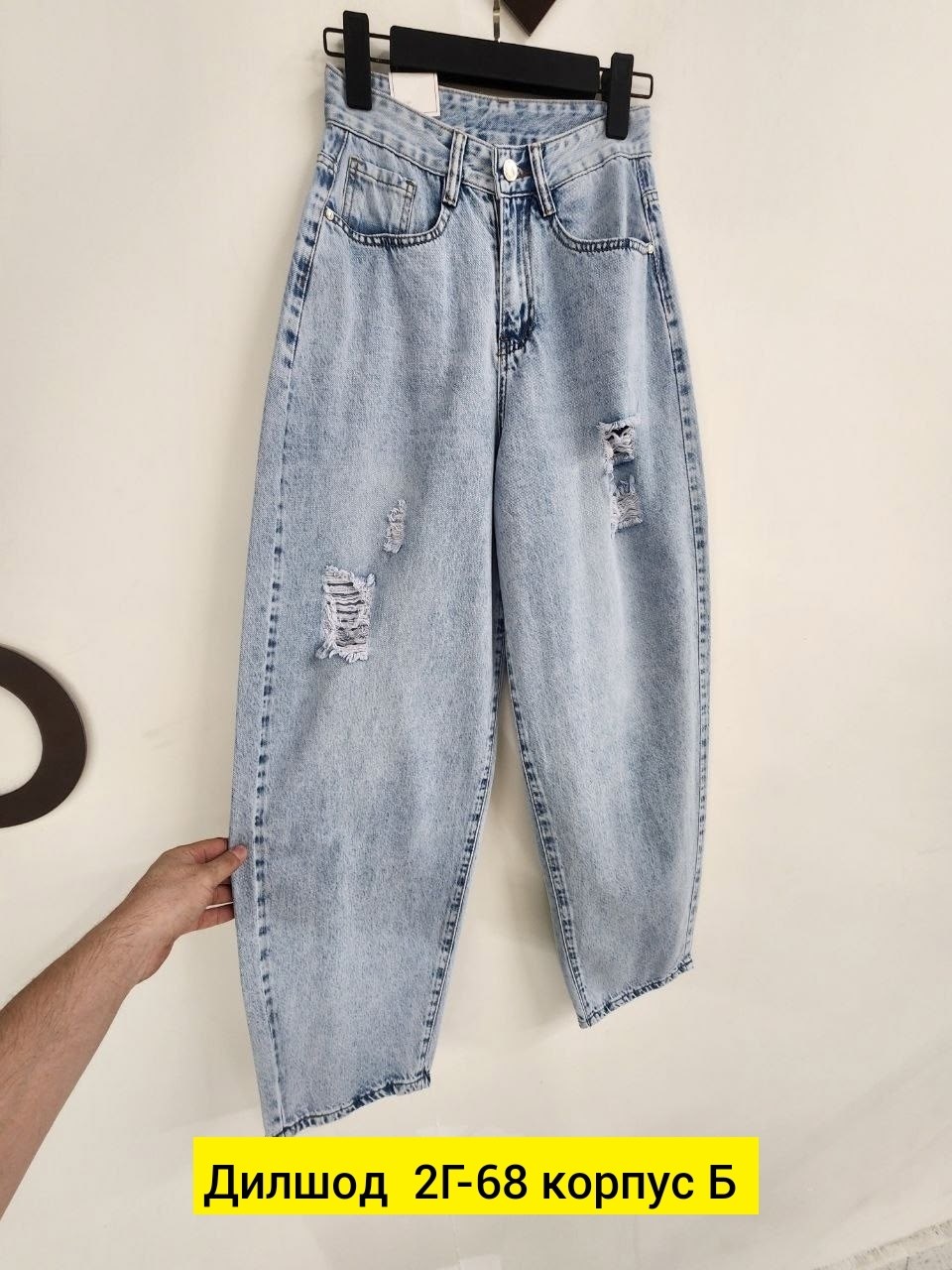 женские джинсы,джинсы брюки,джинсы повседневные,джинсы джинсы,джинсы