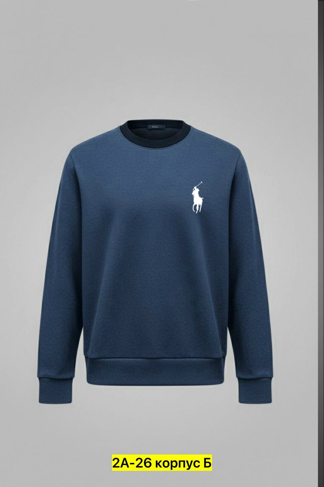 свитшот поло ральф лоурен,свитшот поло ральф лорен,мужские свитшоты,синий свитшот,свитшот ralph lauren