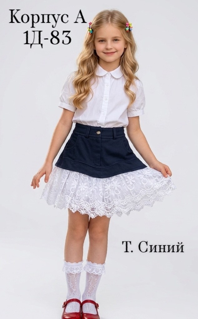 юбка для школьный,школьная юбка для девочки,детская юбка школьная мини,юбка для девочек,детская юбка