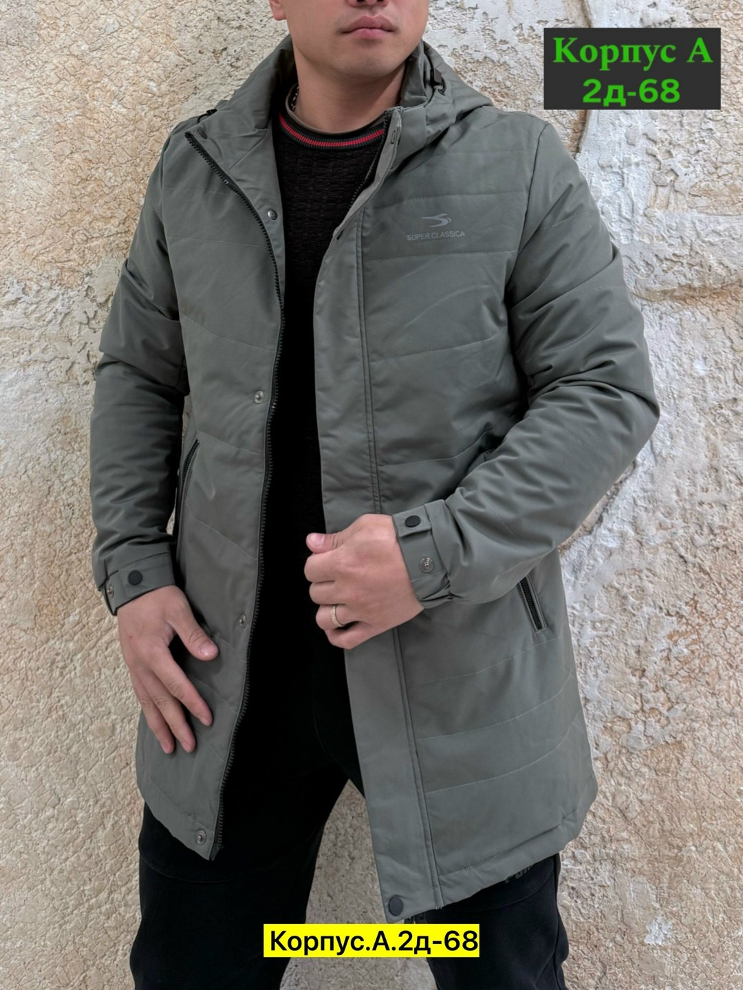 мужская зимняя куртка,демисезонная куртка мужская,демисезонная куртка,куртка,мужская куртка зима