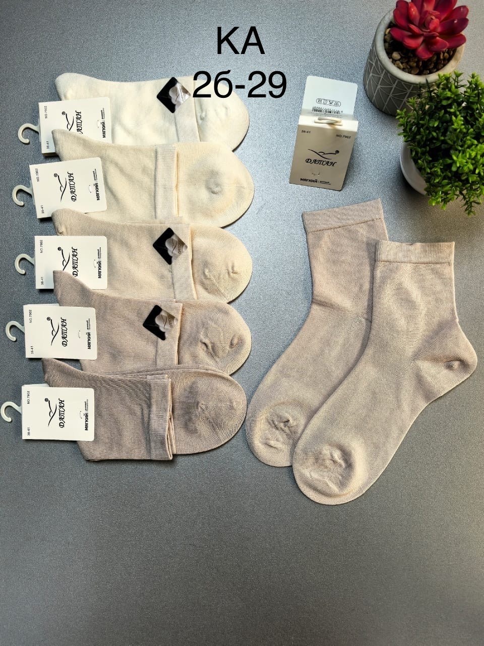 носки женские 10 пар,женские носки,носки женские набор,набор носки женские короткие,носки базовые