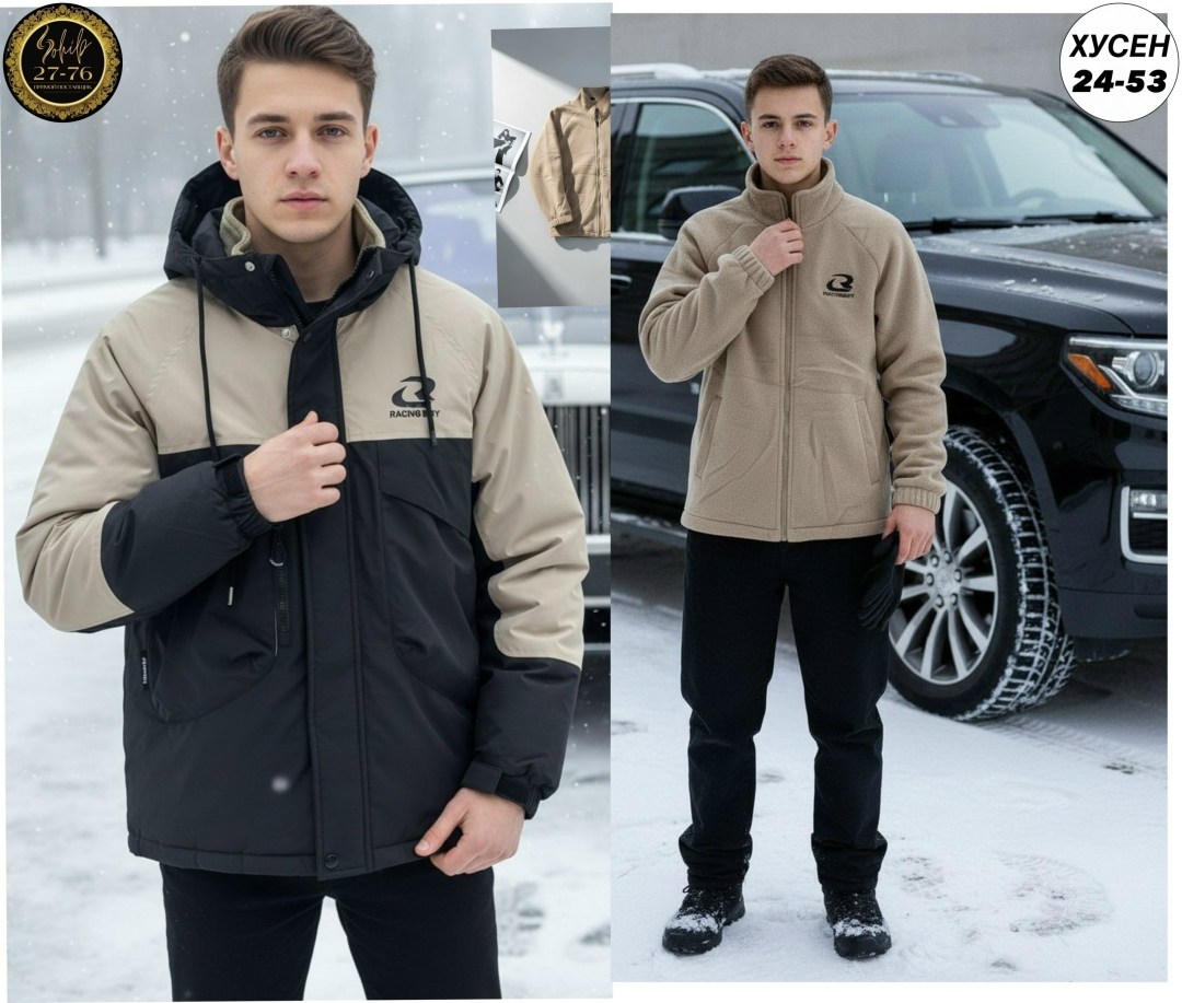 куртка мужскaя демисезонная,куртки мужская зимняя,подростковая куртка,куртка,куртка универсальная