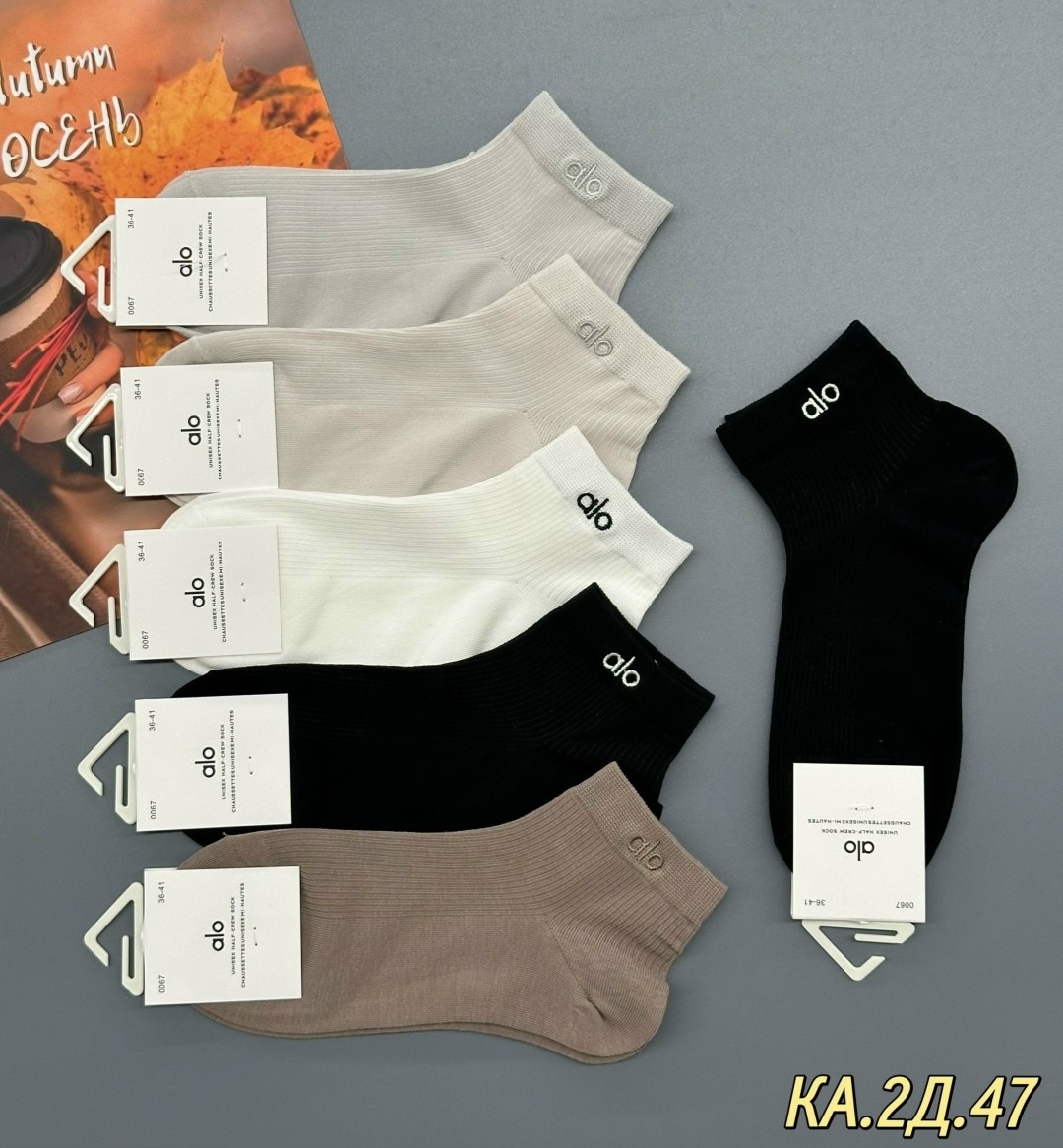 носки женские 10 пар,носки женские,носки мужские,носки комплект,носки turkan женские 10 пар