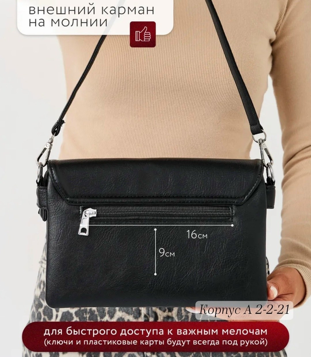 сумка,женская сумка,сумки,сумка клатч женская,сумка маленькая через плечо кожаная клатч