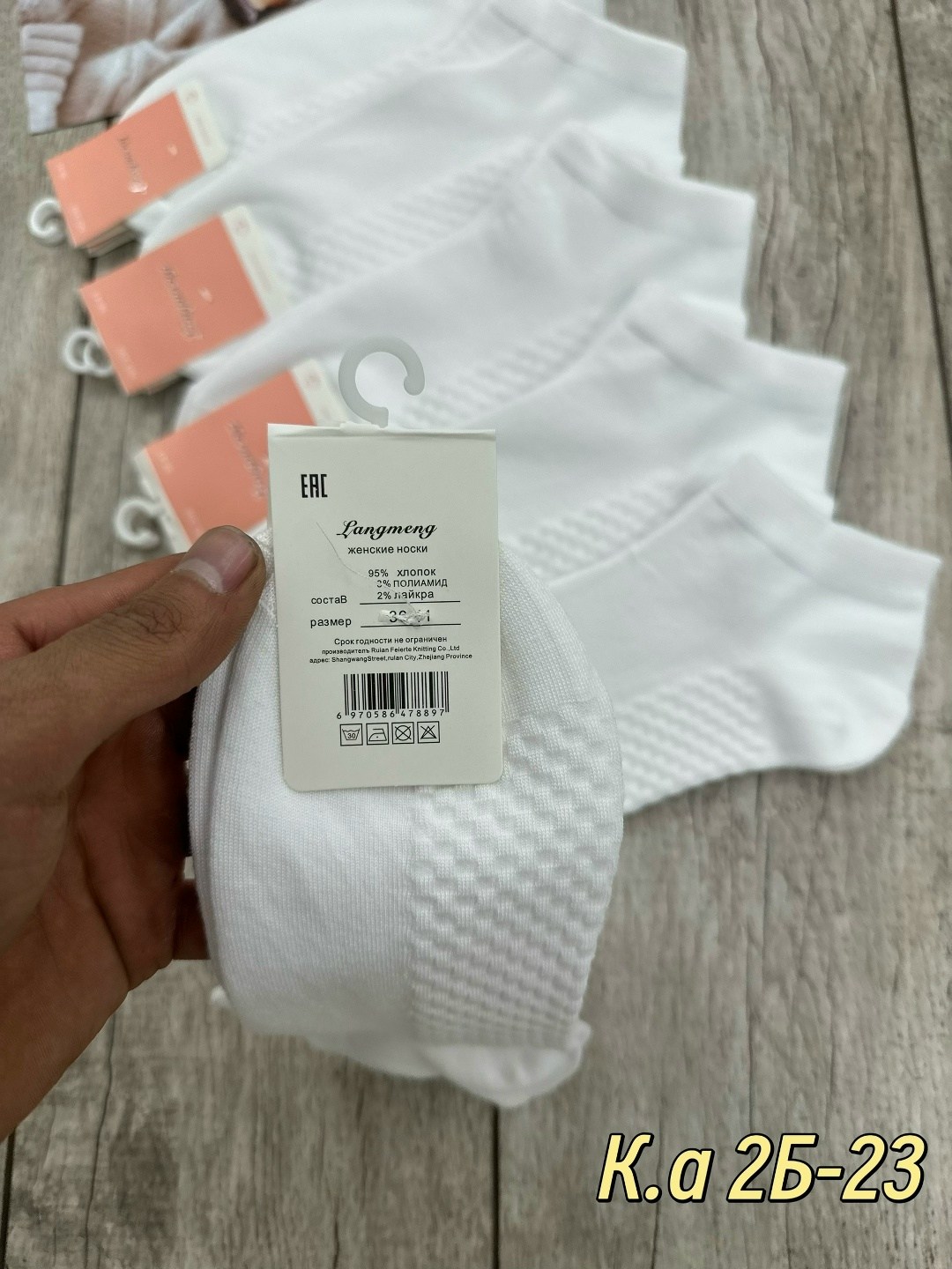 носки женские 10 пар,носки женские белые,носки turkan женские 10 пар,носки женские,комплект носки женские