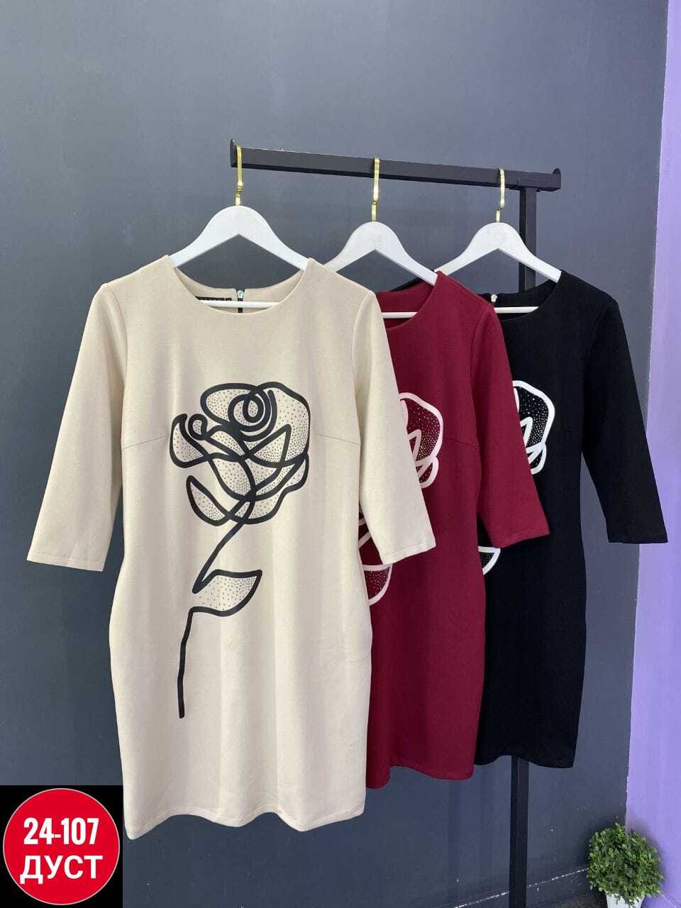 платье женское,платье,нарядное платье, платье,платье большие размеры