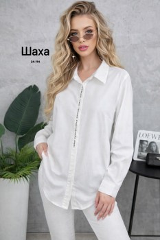 Рубашка