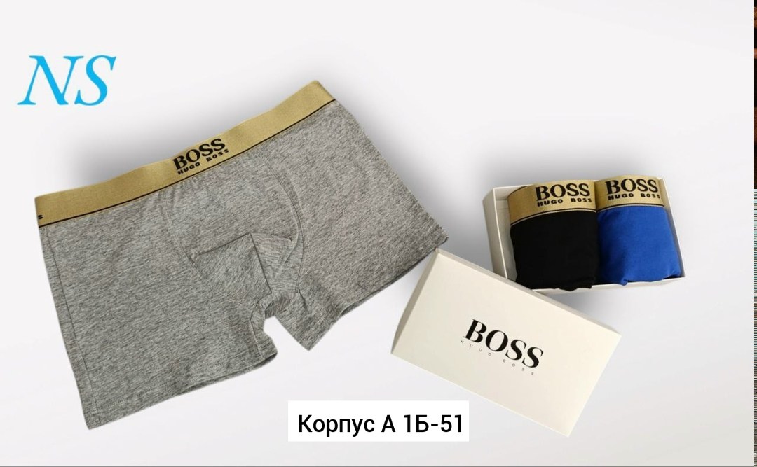 комплект трусов мужские боксеры,комплект трусов мужских,трусы boss,комплект трусов брифы boss,трусы боксеры boss
