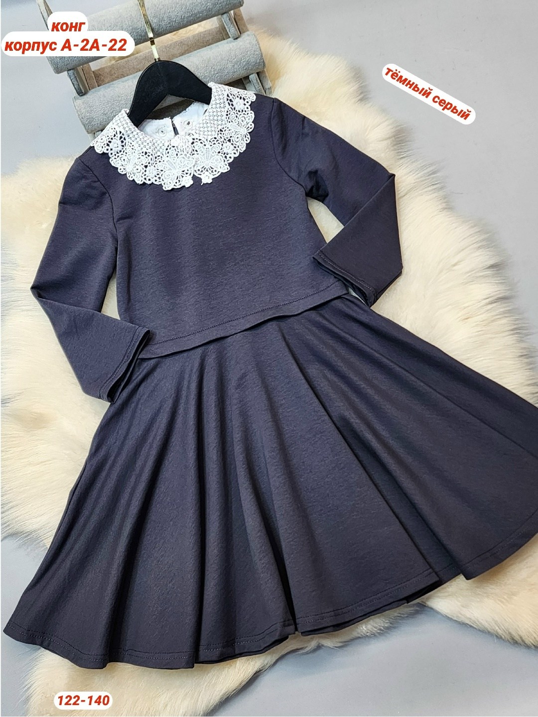 платье школьное,школьное платье для девочки,платье к школе,школьные формы платья,школьное платье синее
