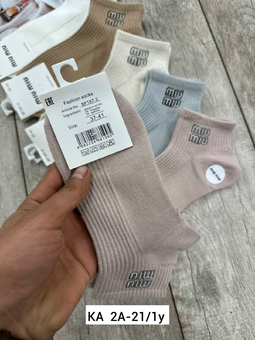 носки женские 10 пар,носки женские,носки комплект,комплект носки женские,носки женские набором