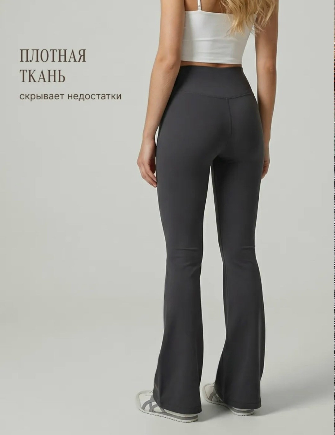 лосины клеш брюки классические спортивные штаны леггинсы ormanco 337819509,леггинсы клеш гладкие от колена лосины летние qk 465875264,леггинсы клеш в рубчик от колена лосины летние qk 467438109,клеш б