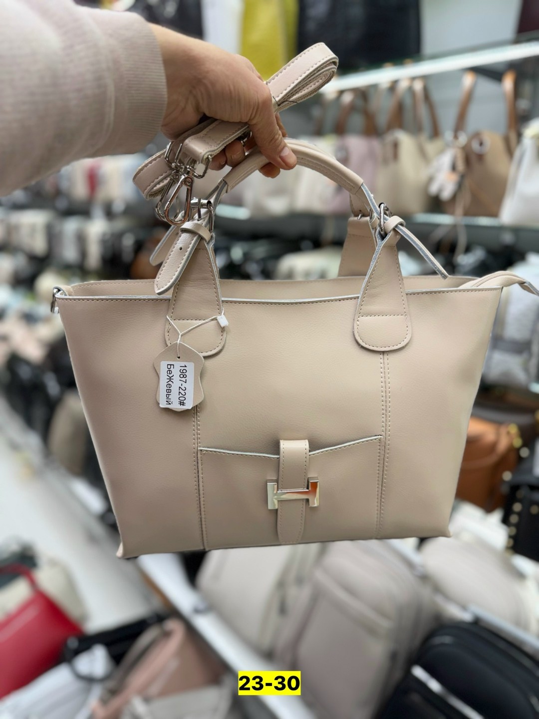 сумка,сумки женская,белая сумка женская,сумки кожаные женские,белая сумка