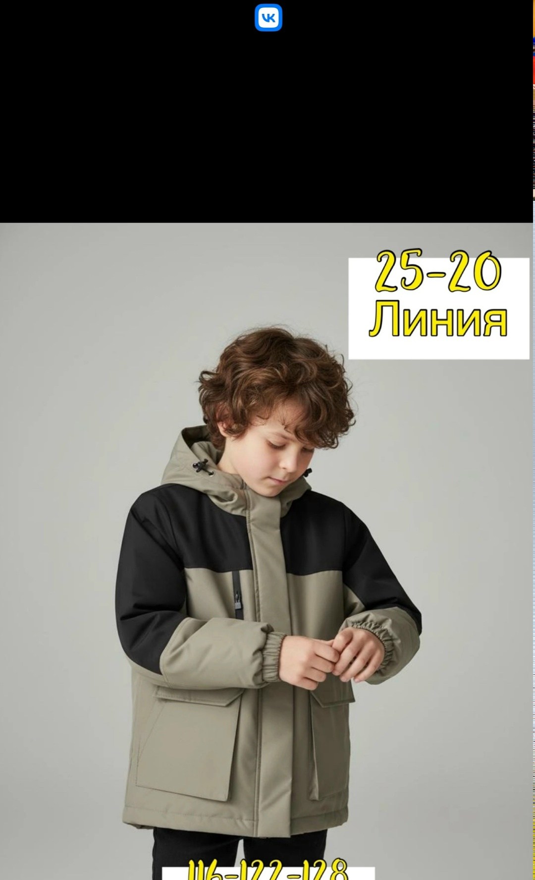 повседневная куртка,куртка,куртка с карманами,куртка карго,теплая куртка