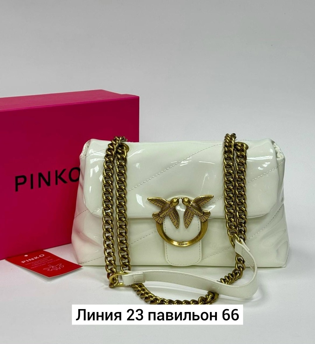 сумки pinko,женская сумка pinko,кожаная сумка pinko,сумка женская через плечо pinko,сумки женская