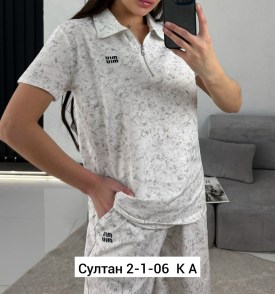 Костюм