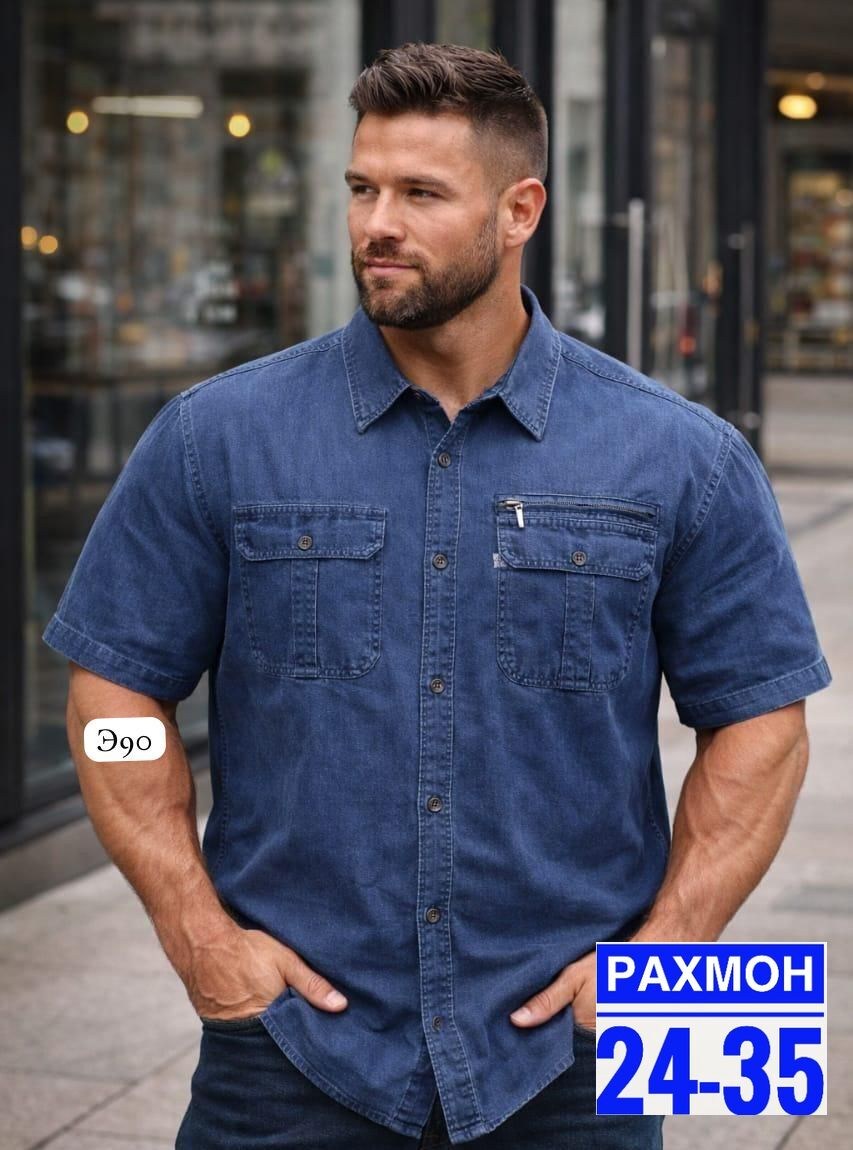 рубашка мужская с короткими рукавами,джинсовые рубашки мужские,рубашка мужская,рубашка мужская с коротким рукавом большие размеры,рубашка мужская большие размеры
